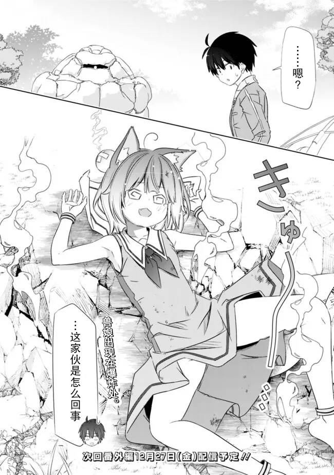 第47话