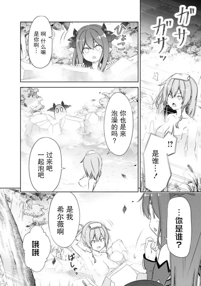 第47.5话