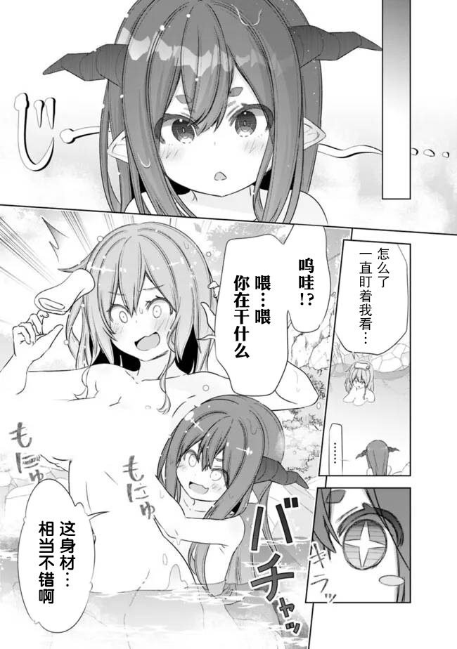 第47.5话