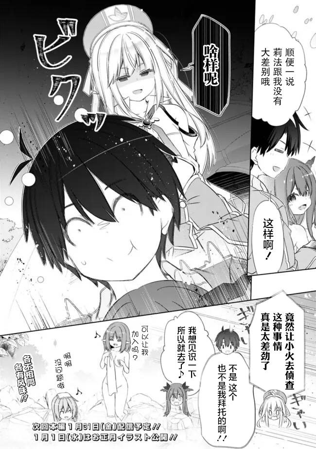 第47.5话