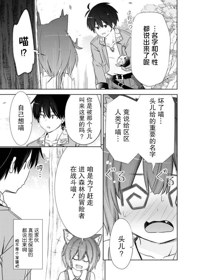第48话