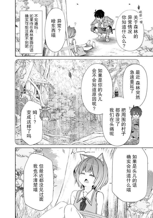 第48话