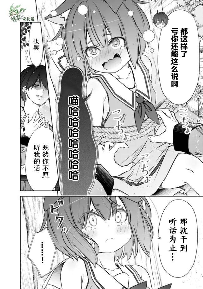 第48话