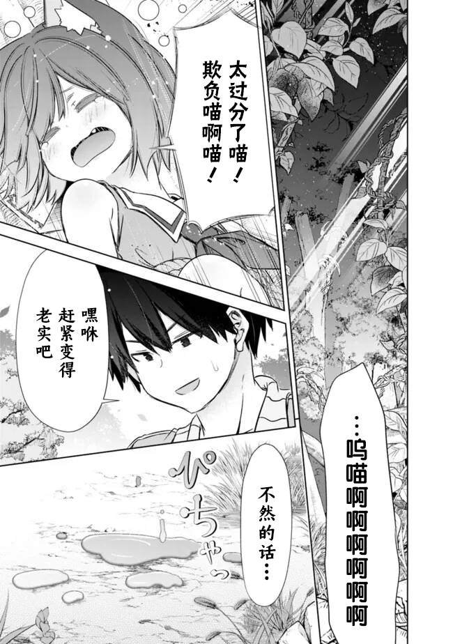 第48话