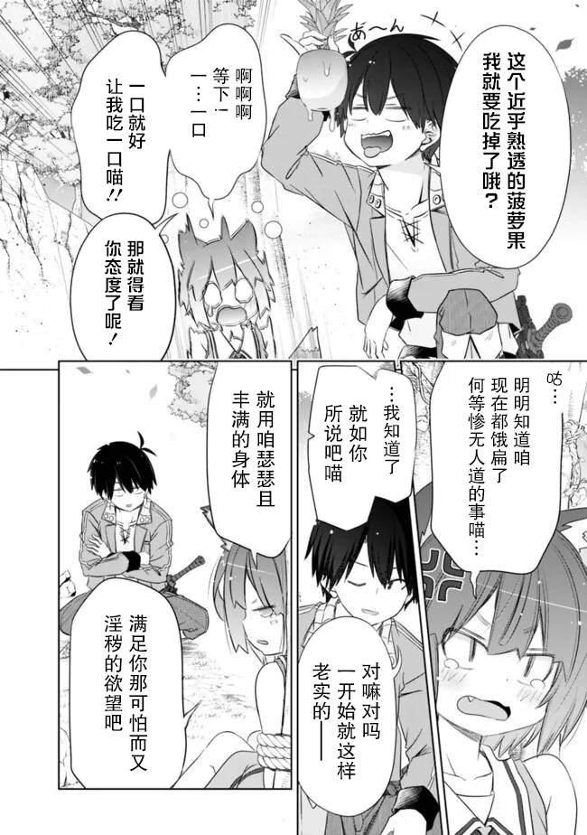 第48话