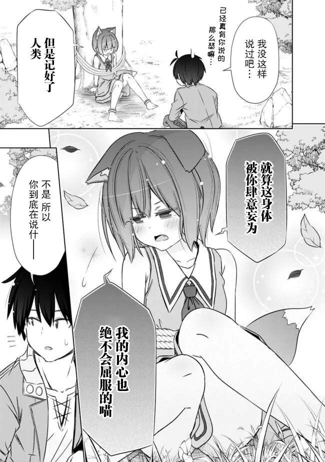 第48话