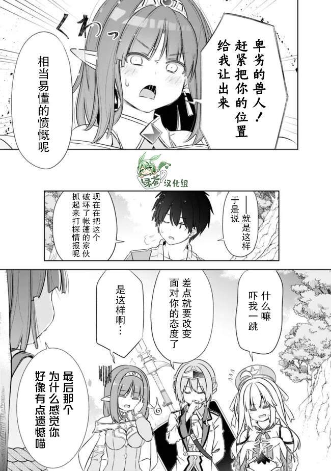 第48话