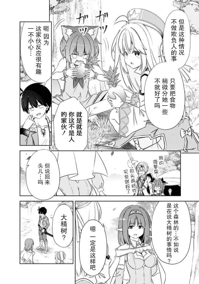 第48话