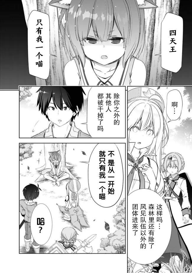 第48话