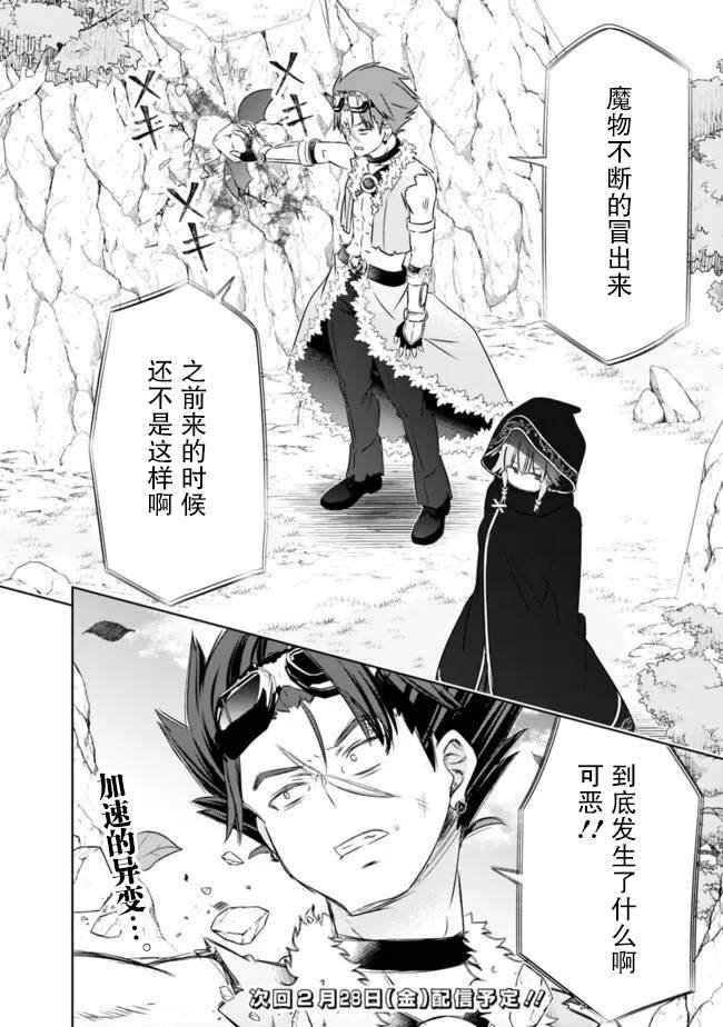 第48话