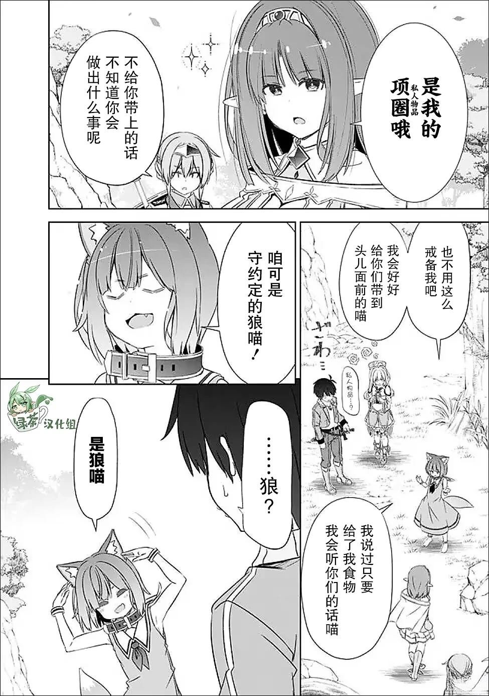 第49话