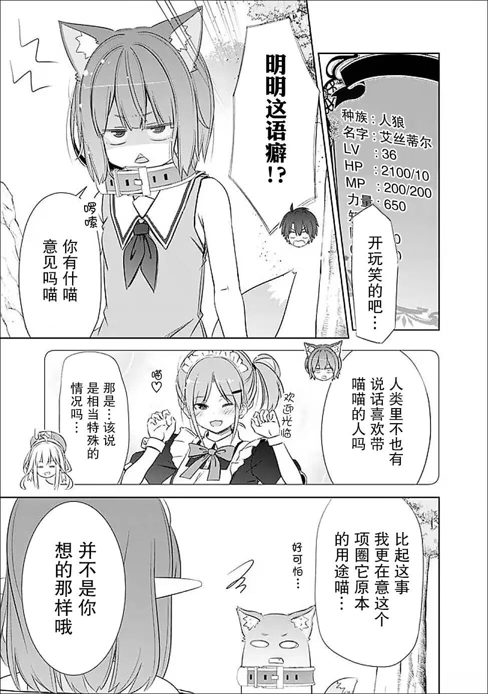 第49话