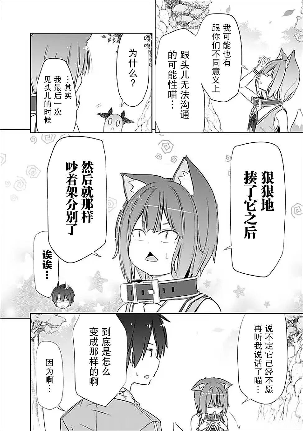 第49话