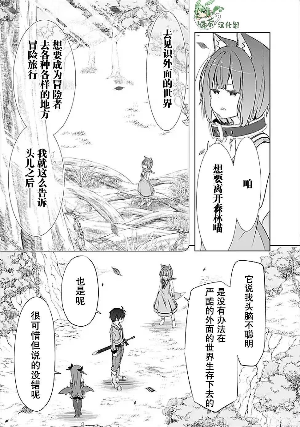 第49话