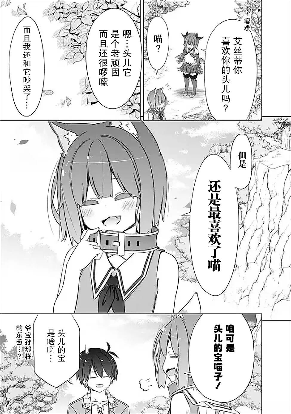 第49话