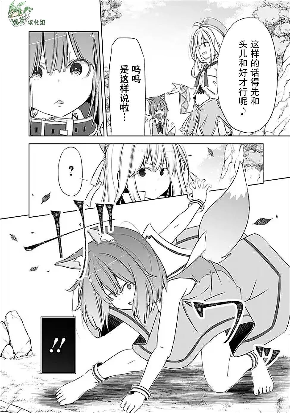 第49话