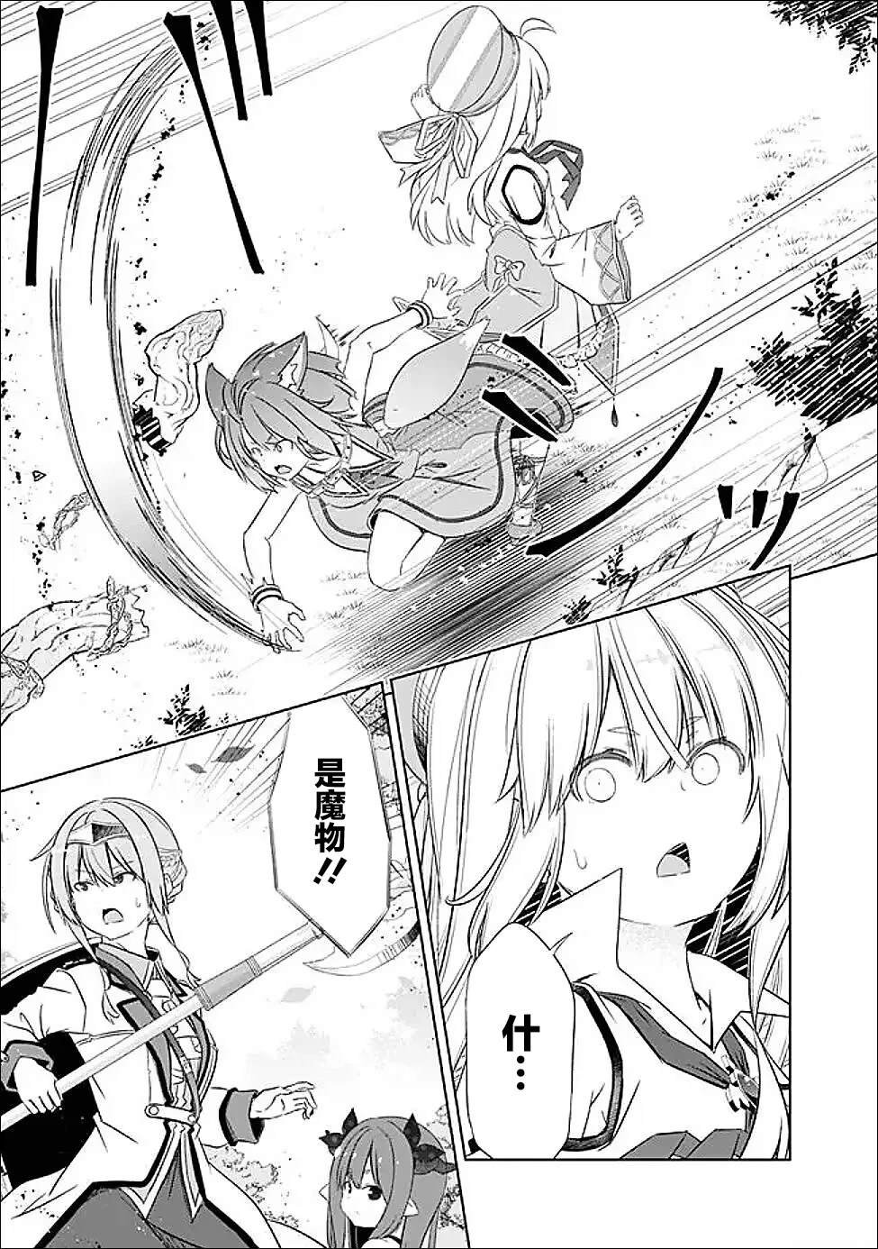 第49话
