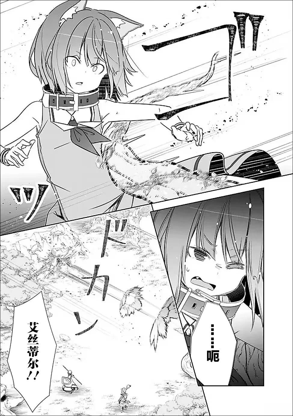 第49话