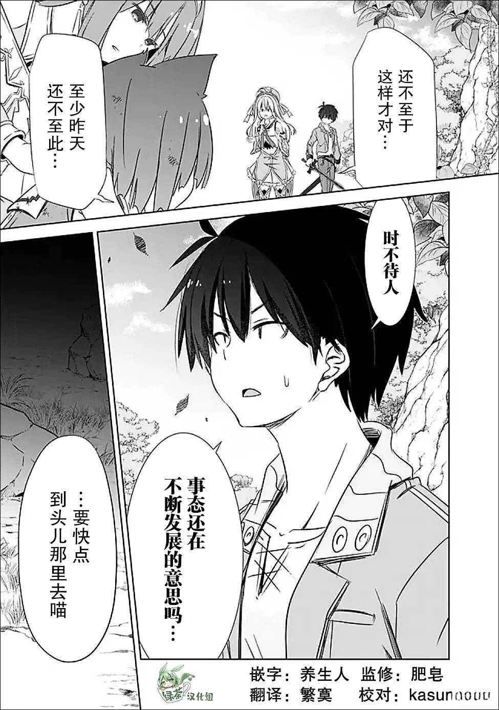 第49话
