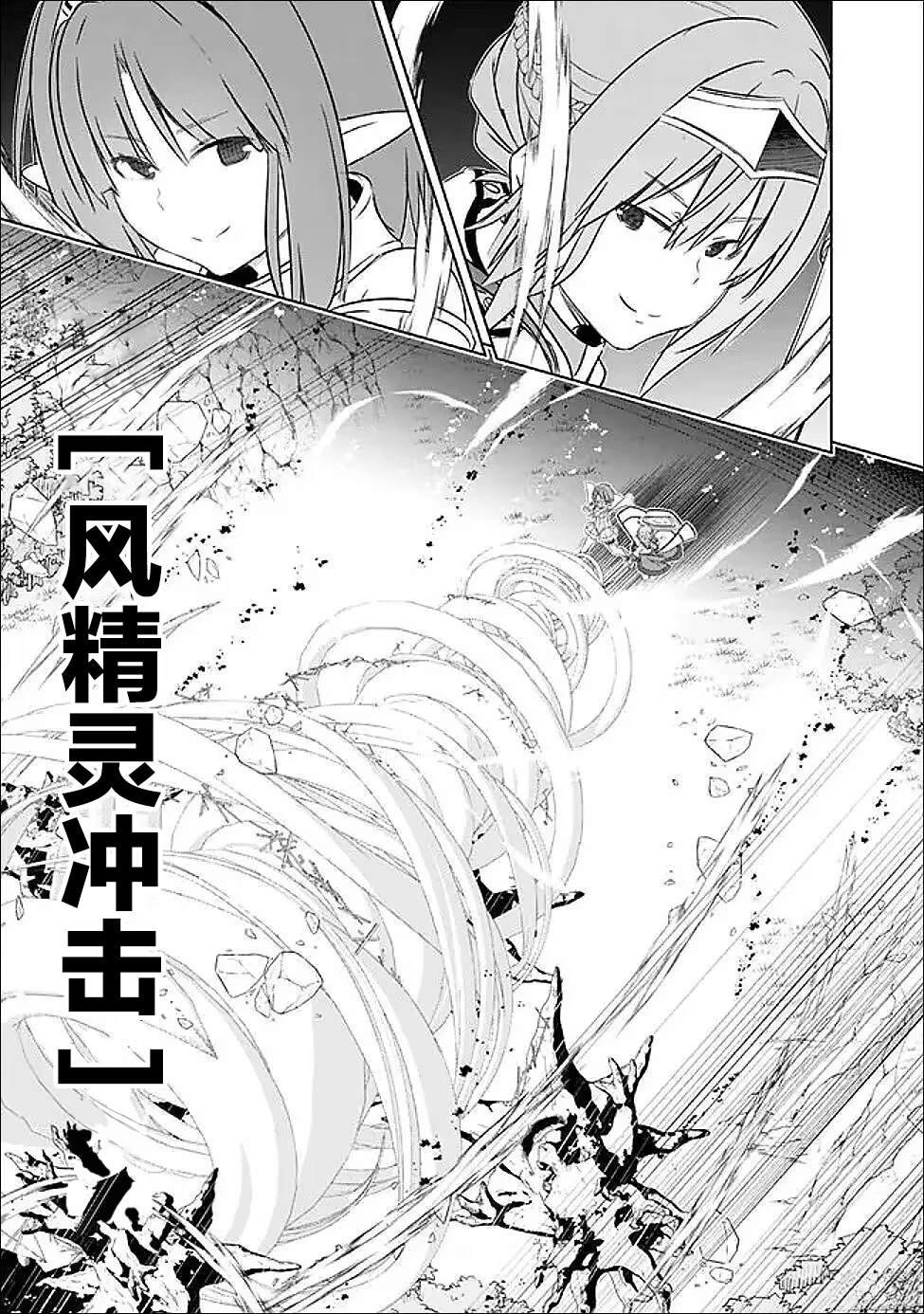 第49话