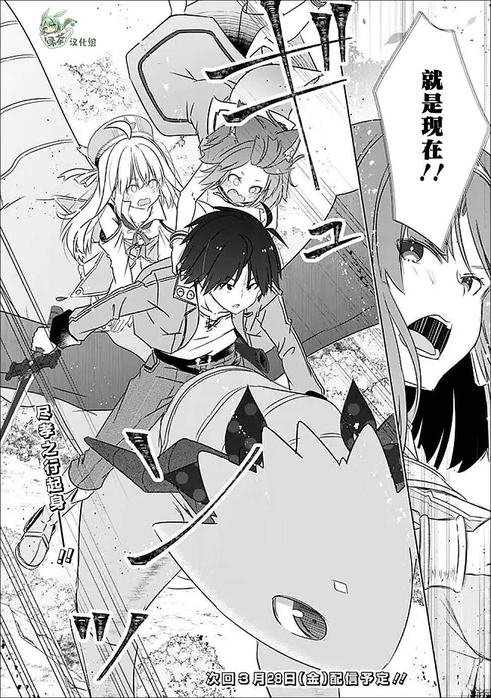 第49话