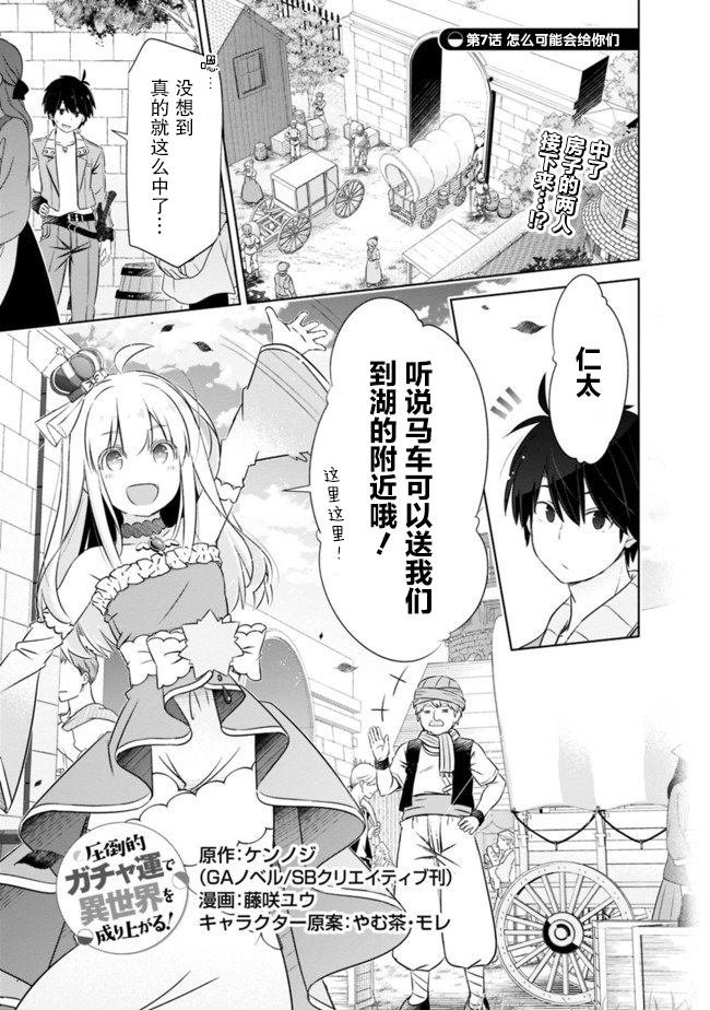 第7话