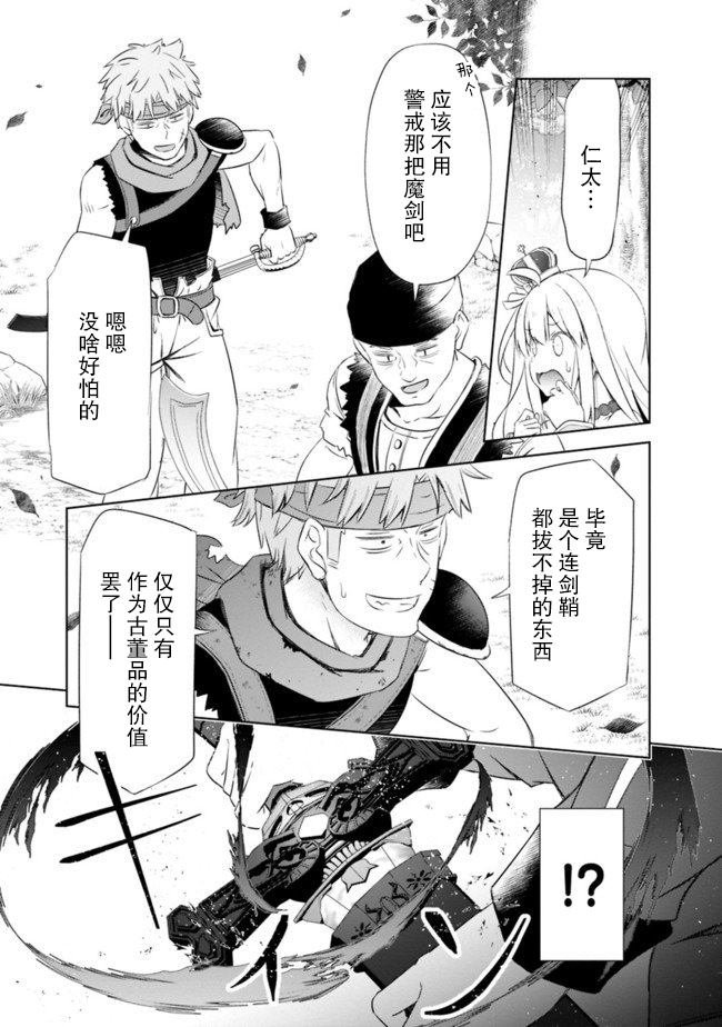 第7话