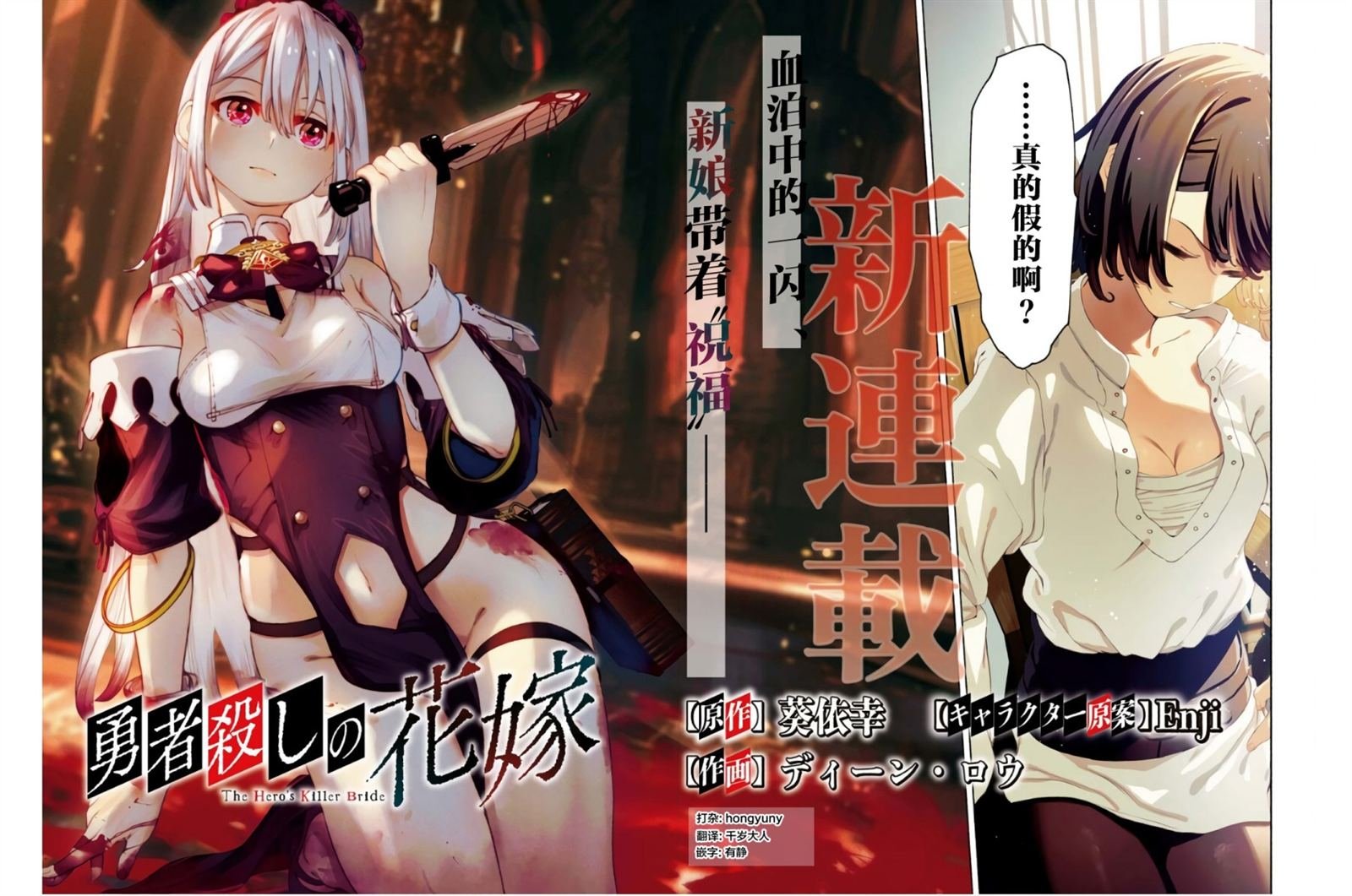 第1话
