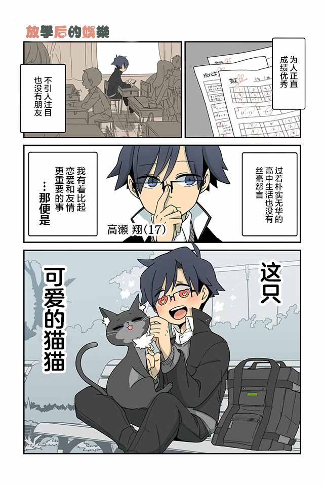 第1-8话