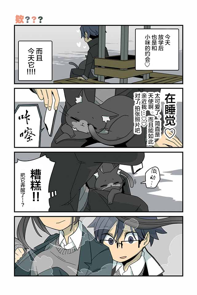 第1-8话