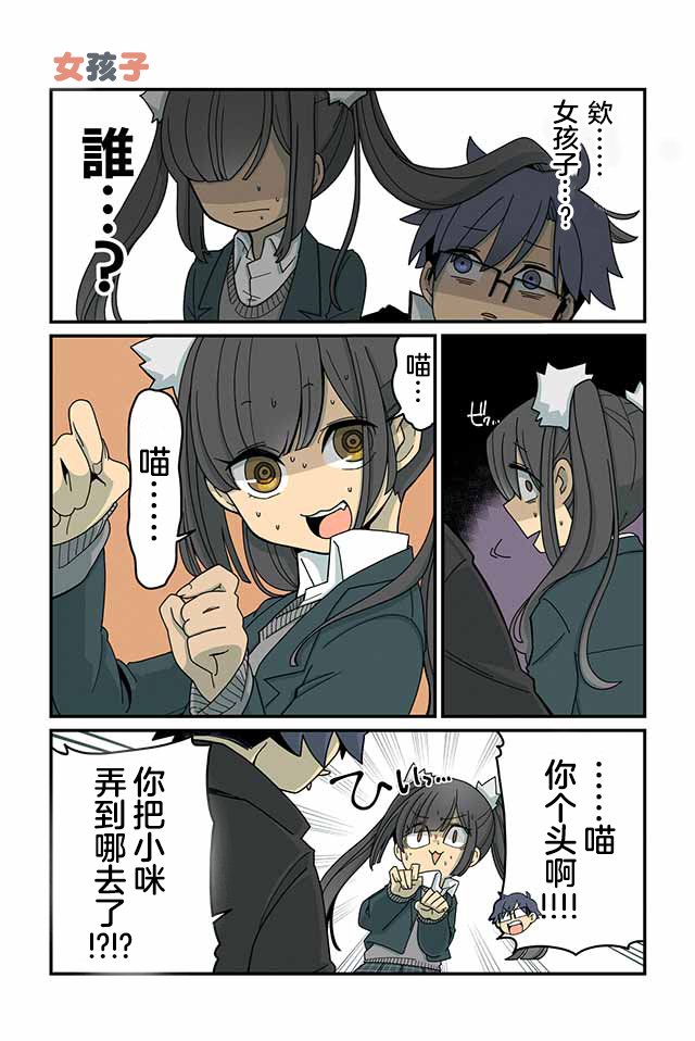 第1-8话