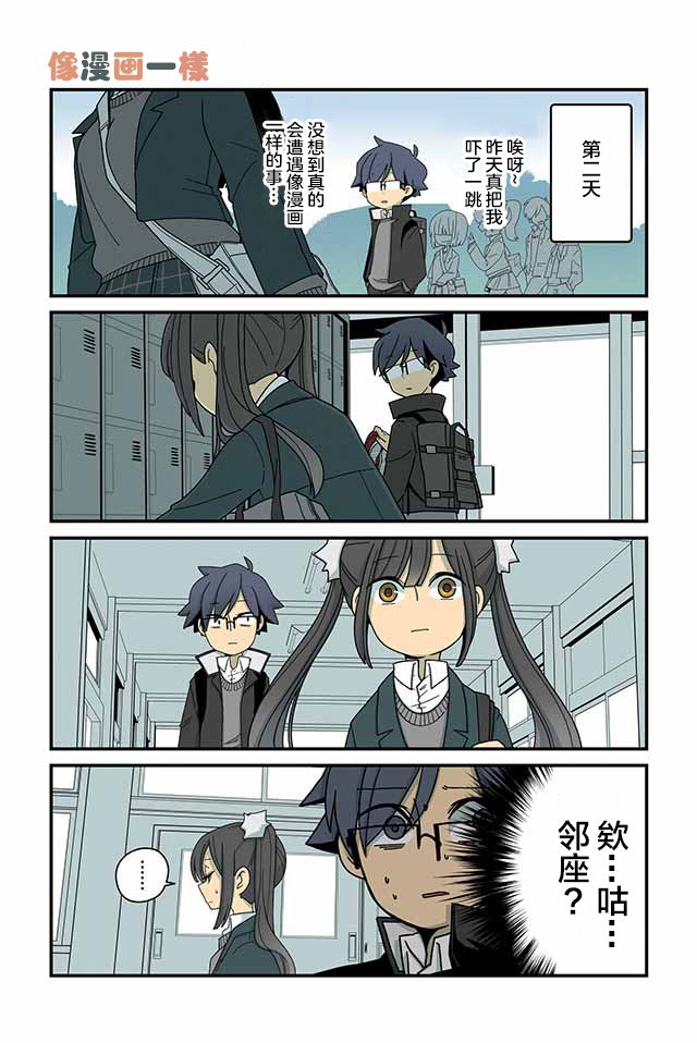 第9-16话