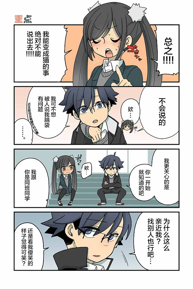 第9-16话
