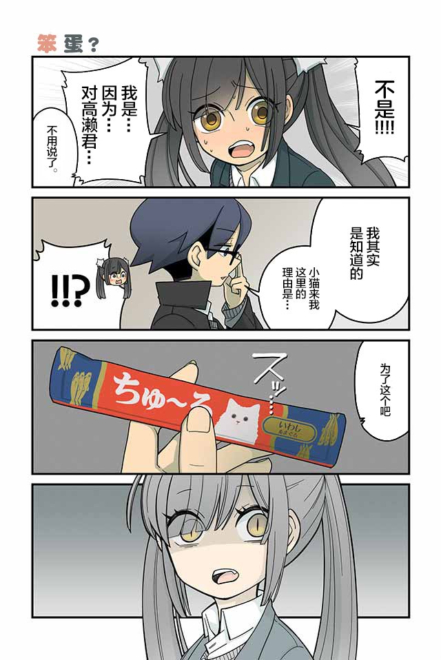 第9-16话