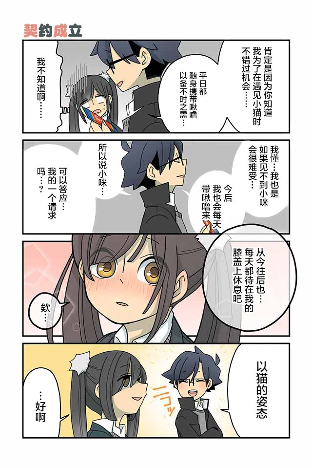 第9-16话