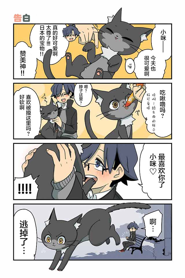 第9-16话