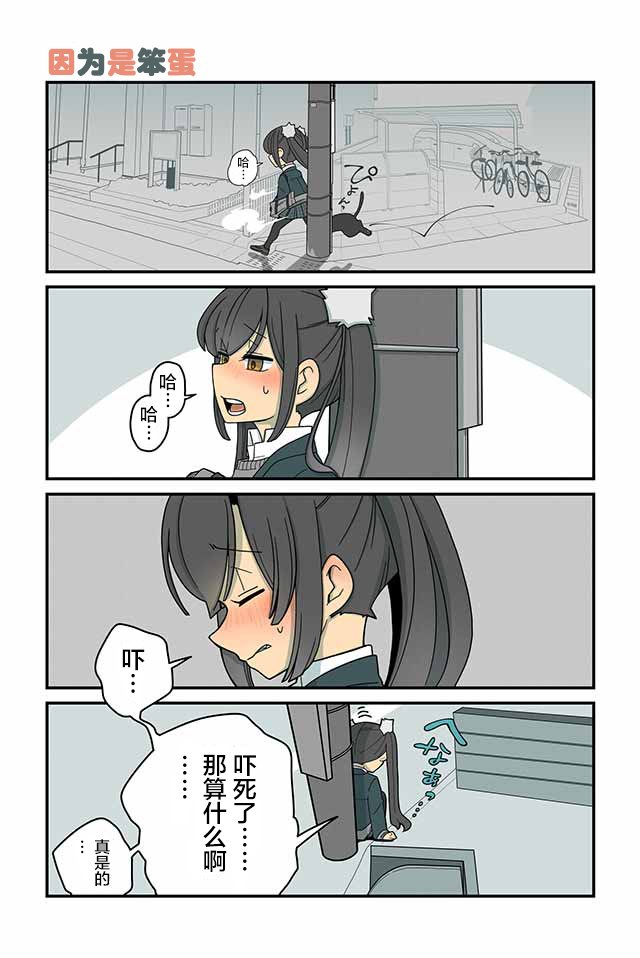 第9-16话