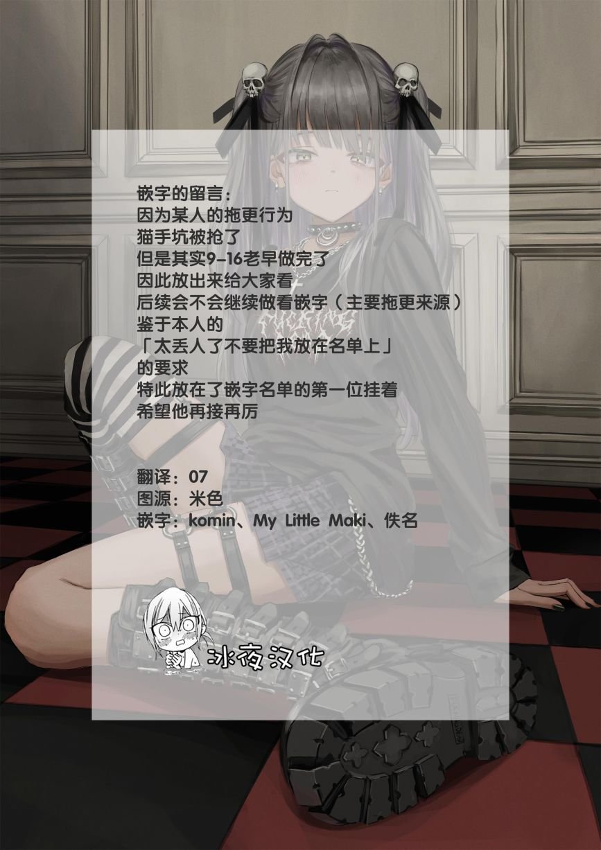 第9-16话