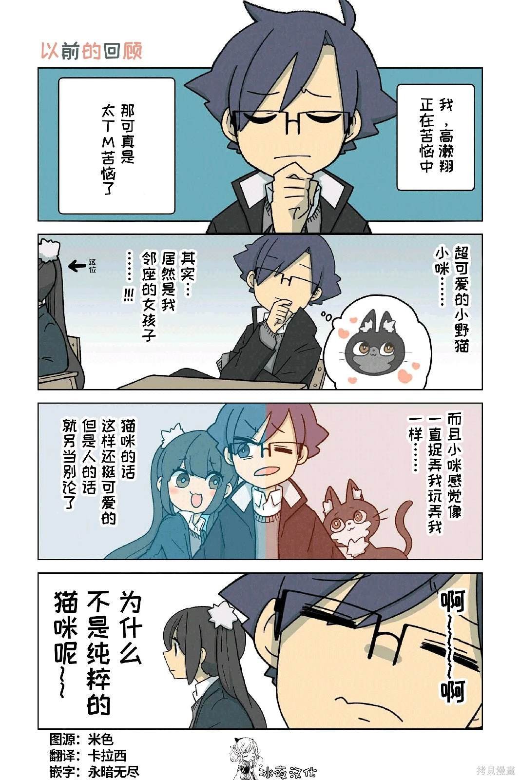 第43-50话