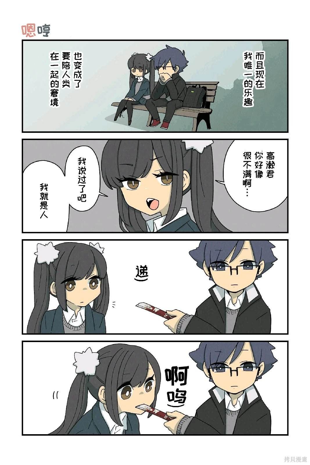 第43-50话
