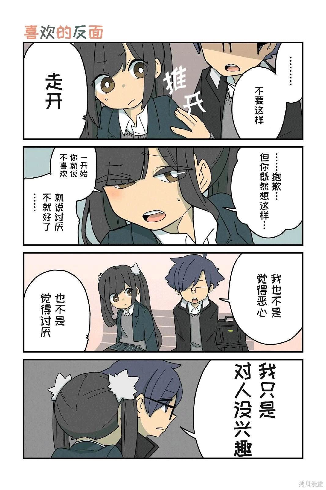 第43-50话