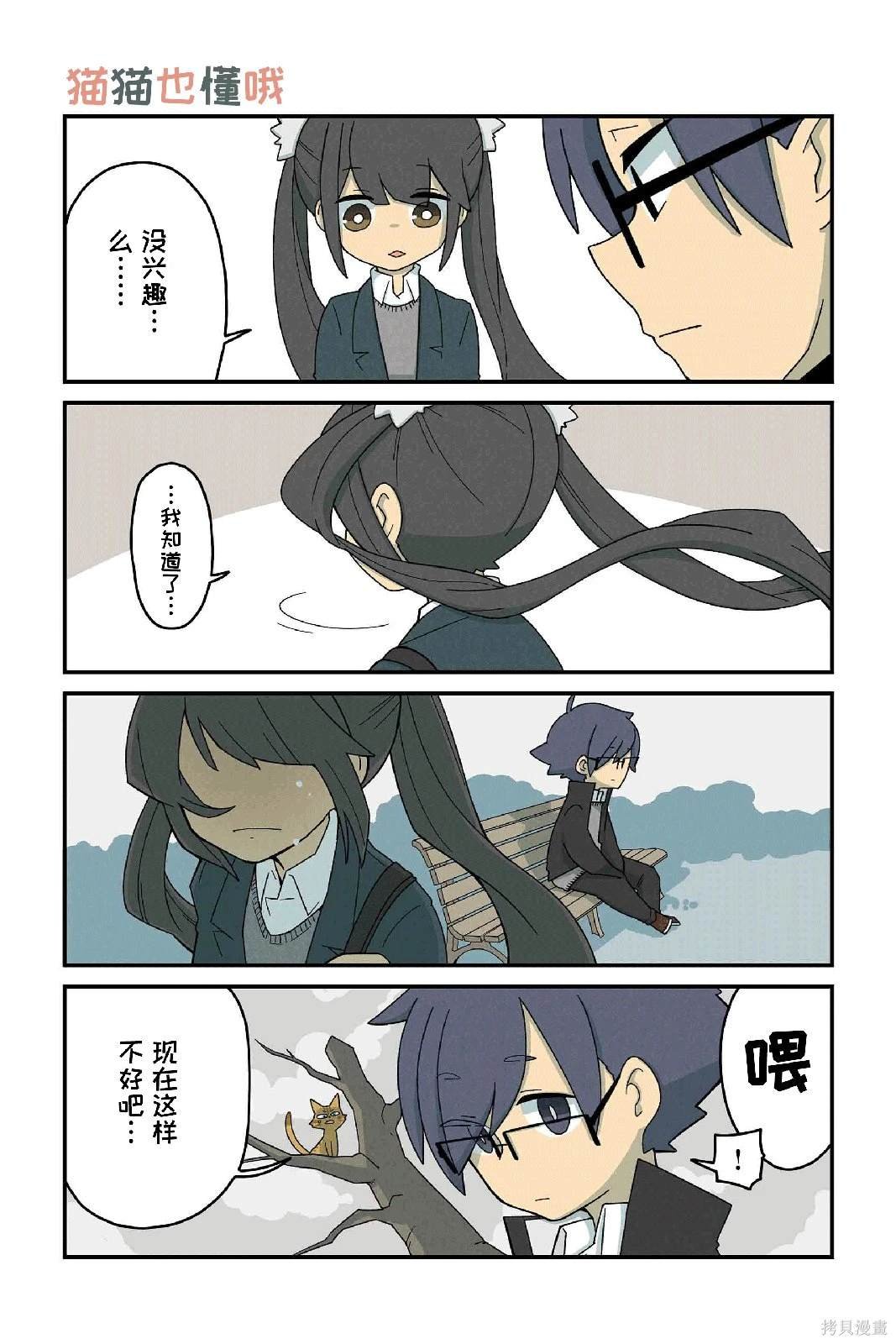 第43-50话