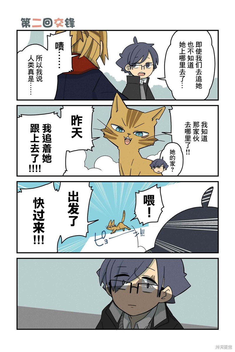 第51-58话
