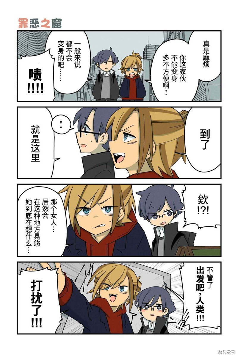 第51-58话