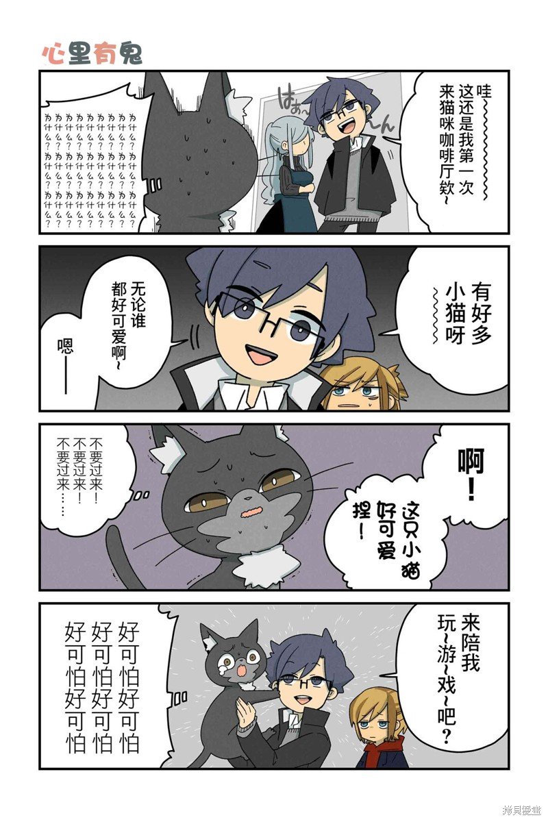 第51-58话