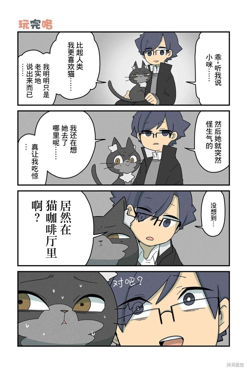 第51-58话