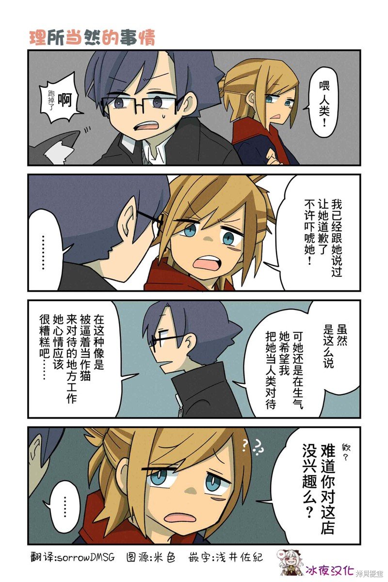 第51-58话