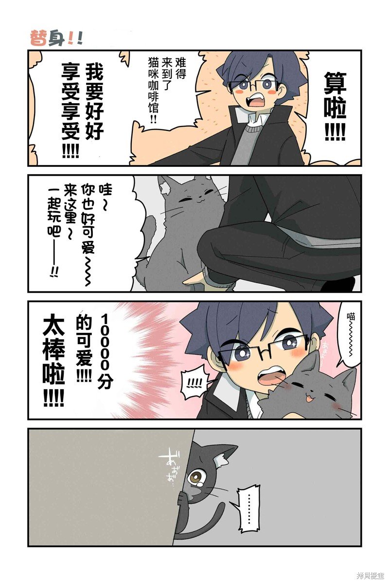 第59-66话