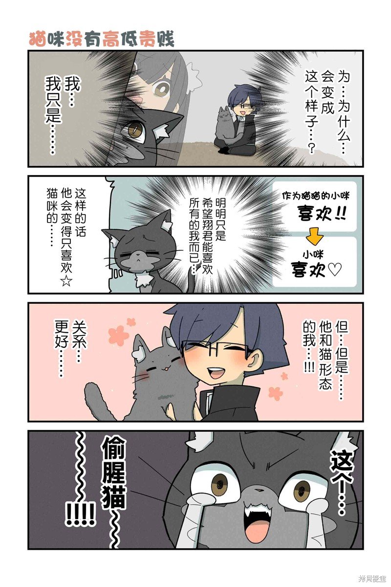 第59-66话