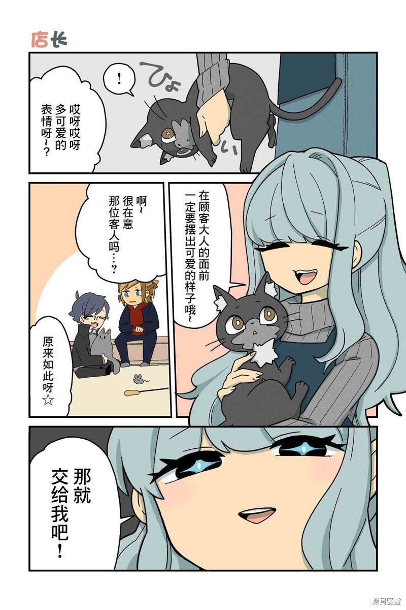 第59-66话